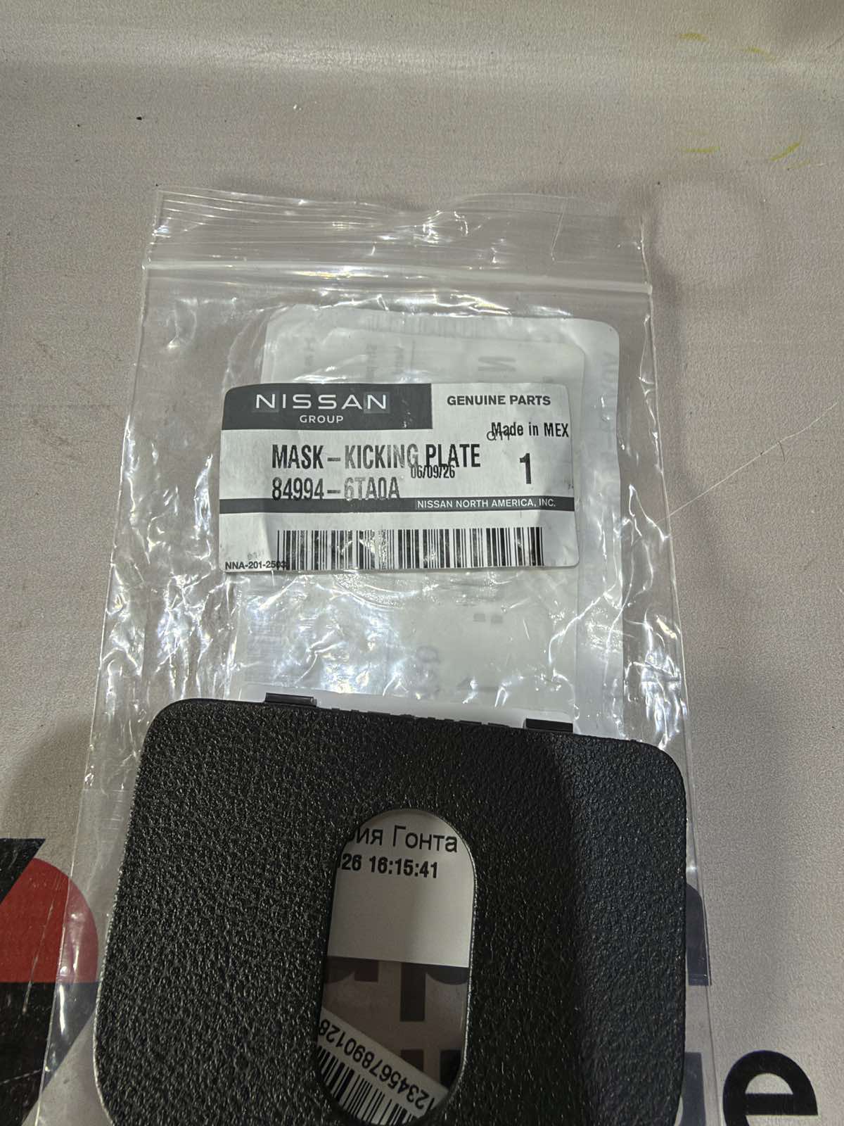 Заглушка скоби замка ляди Infiniti QX60 2022- 849946TA0A